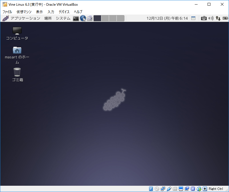 ソフトウエアRAIDを開始する(1)