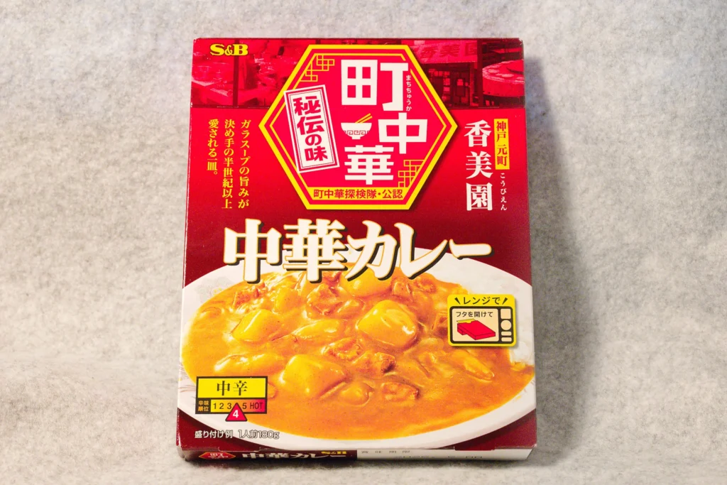 エスビー食品 町中華 中華カレー