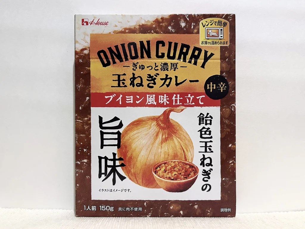 ハウス食品 ぎゅっと濃厚 玉ねぎカレー ブイヨン風味仕立て