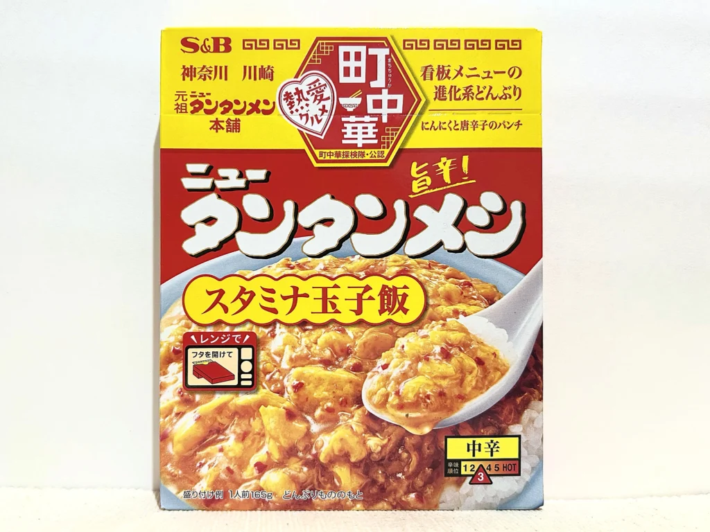 エスビー食品 町中華 ニュータンタンメシ